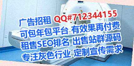 九寨沟IVF医疗器械经营部